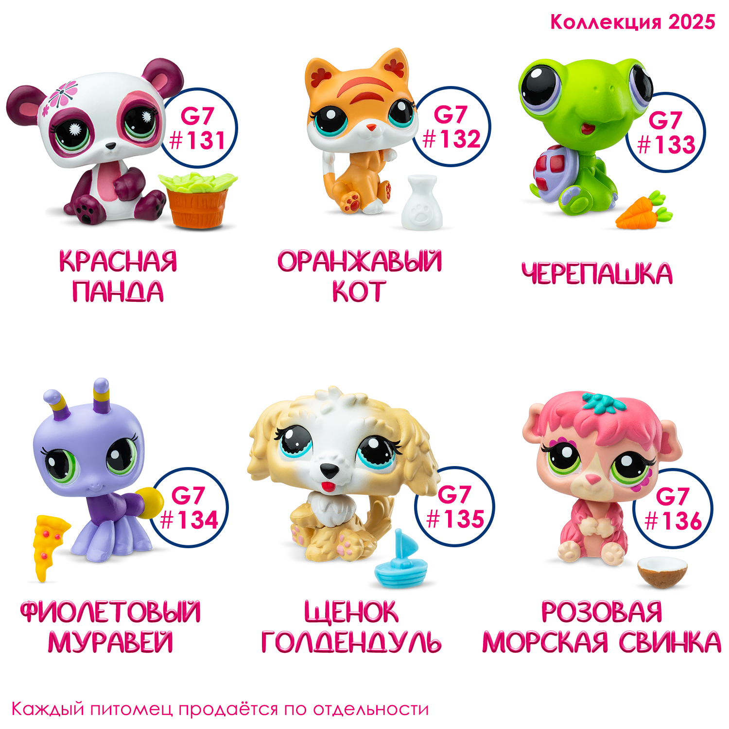 Игровой набор Littlest Pet Shop - фото 10