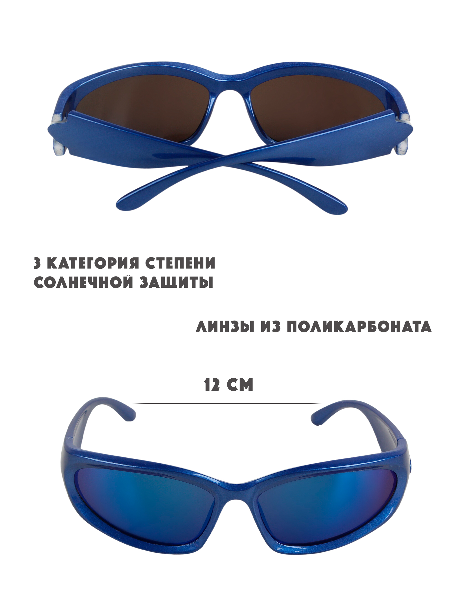Очки солнцезащитные Little Mania KADT053-BLZ - фото 8