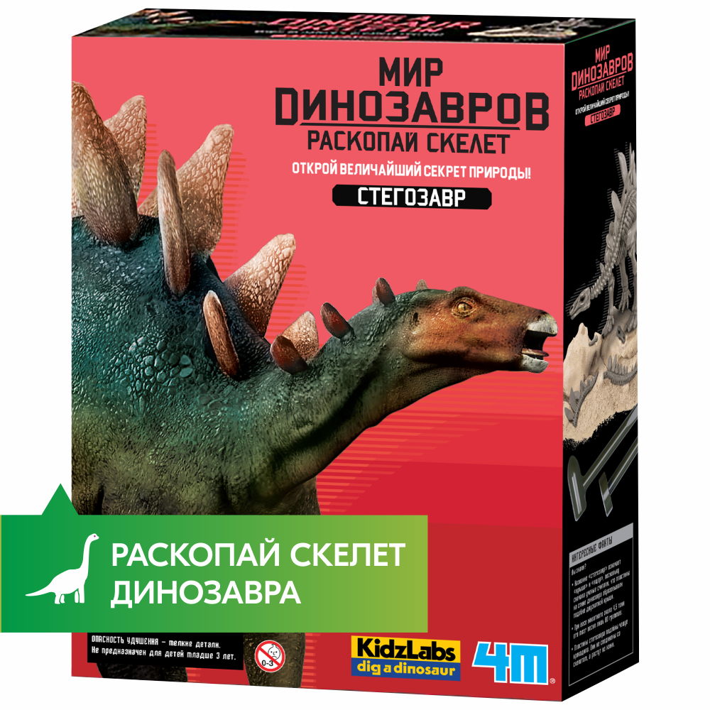 Набор для раскопок 4M - фото 12