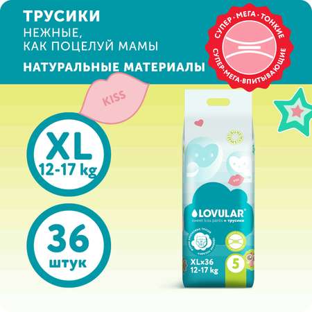 Трусики LOVULAR Sweet Kiss XL 36 шт.