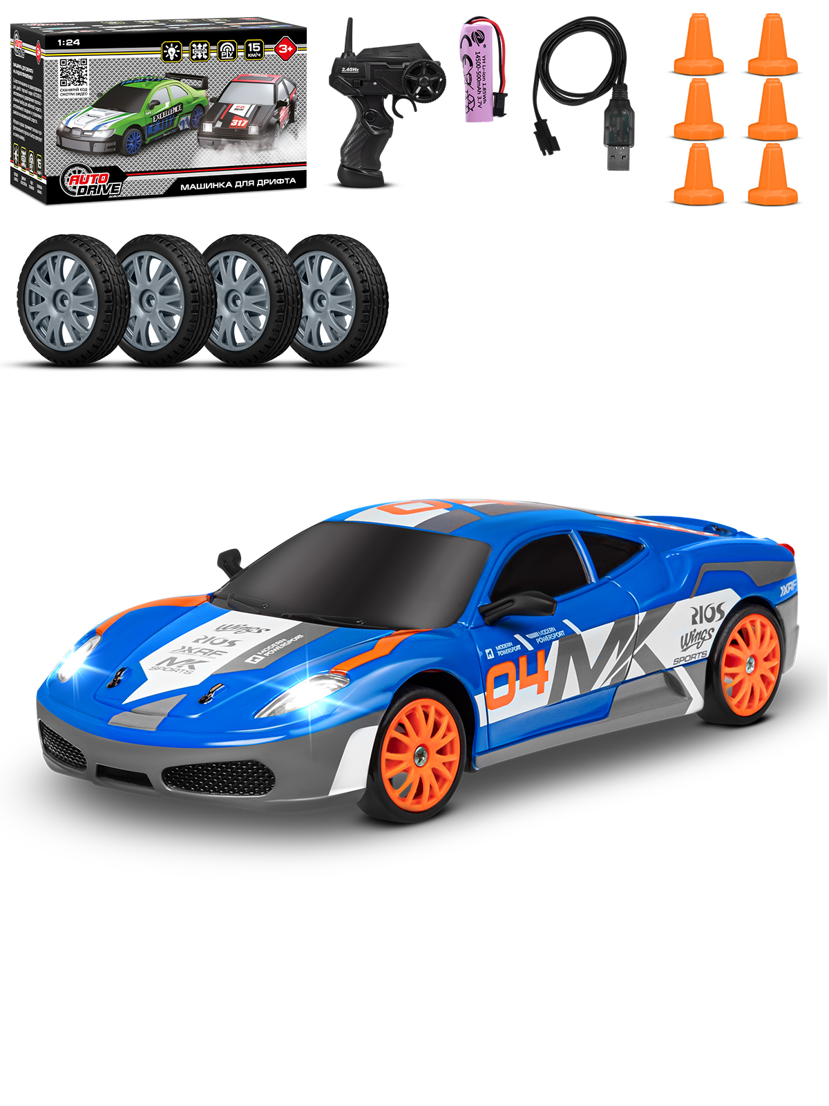 Автомобиль РУ AUTODRIVE 1:24 - фото 11