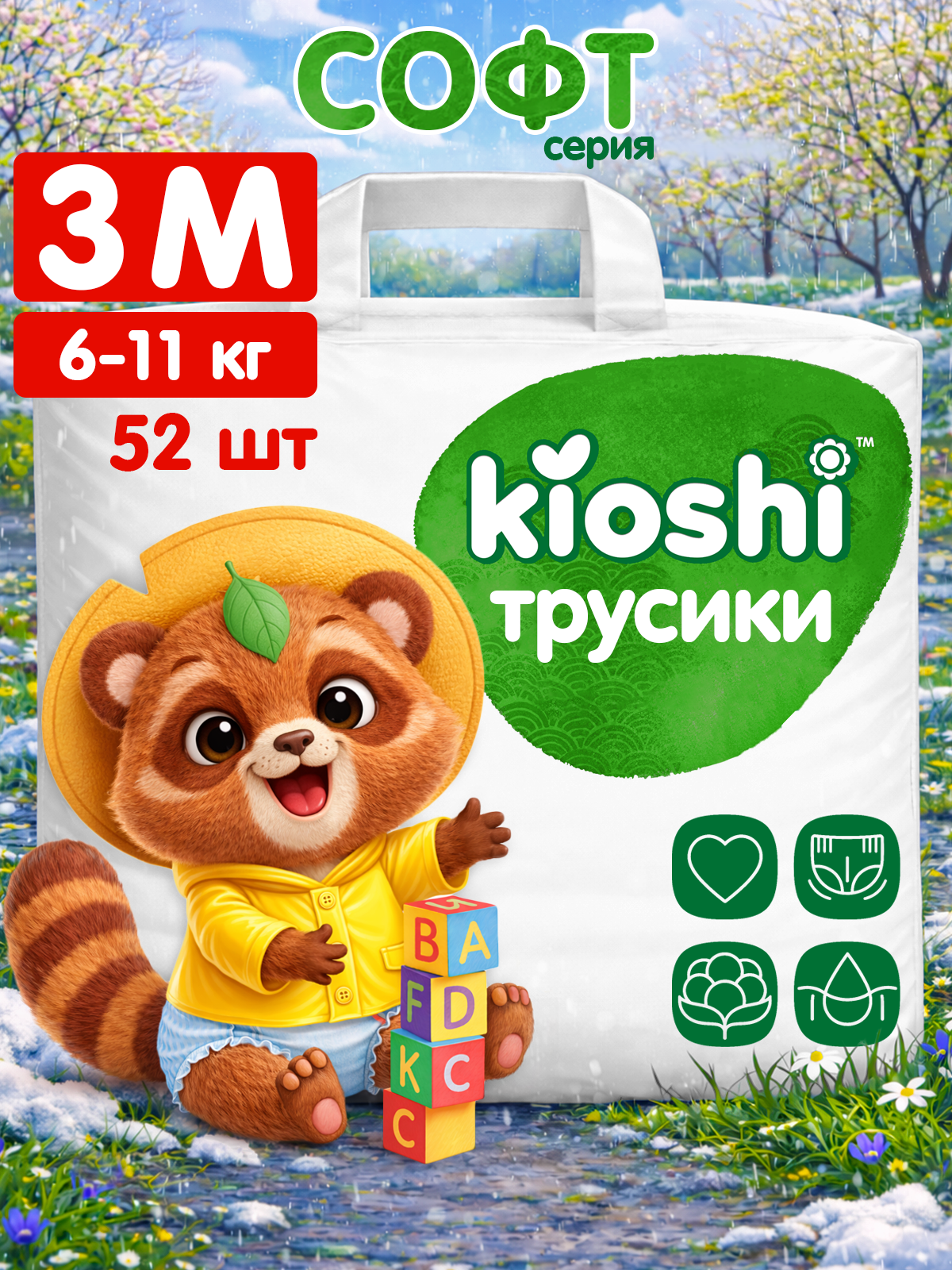 Трусики Kioshi M 52 шт. - фото 1