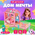 Домик для кукол Феникс Toys с мебелью