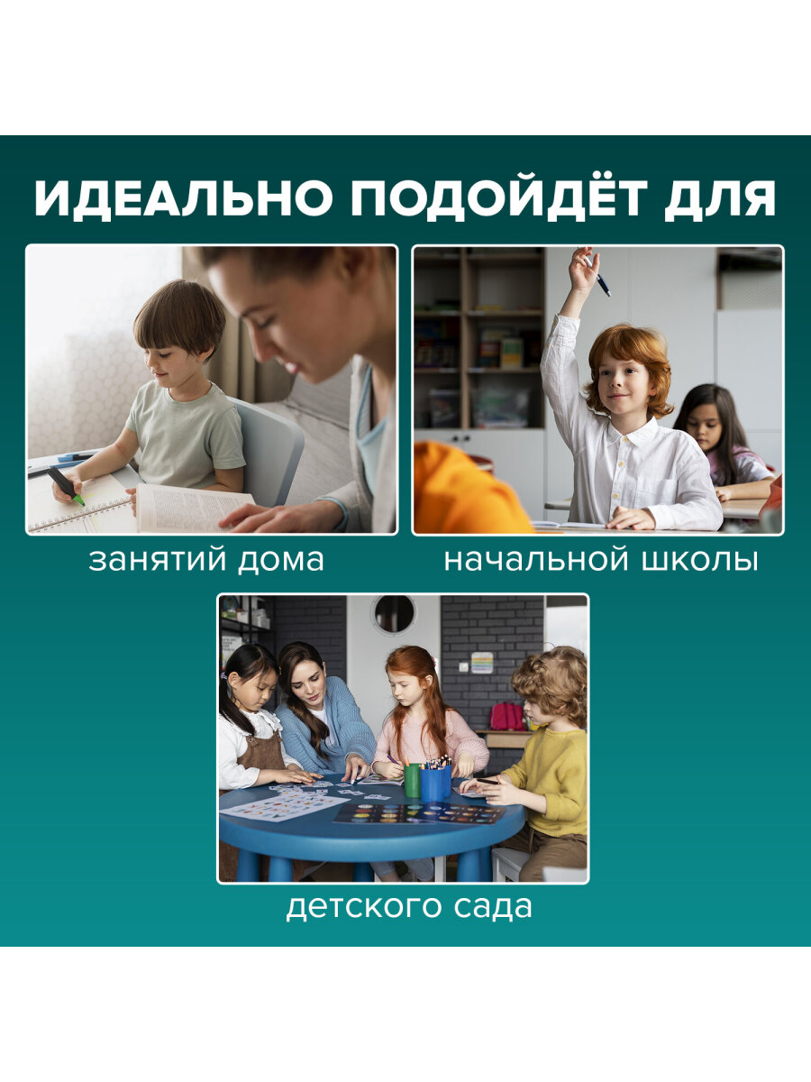 Касса-веер Пифагор Гласные Согласные Цифры - фото 10