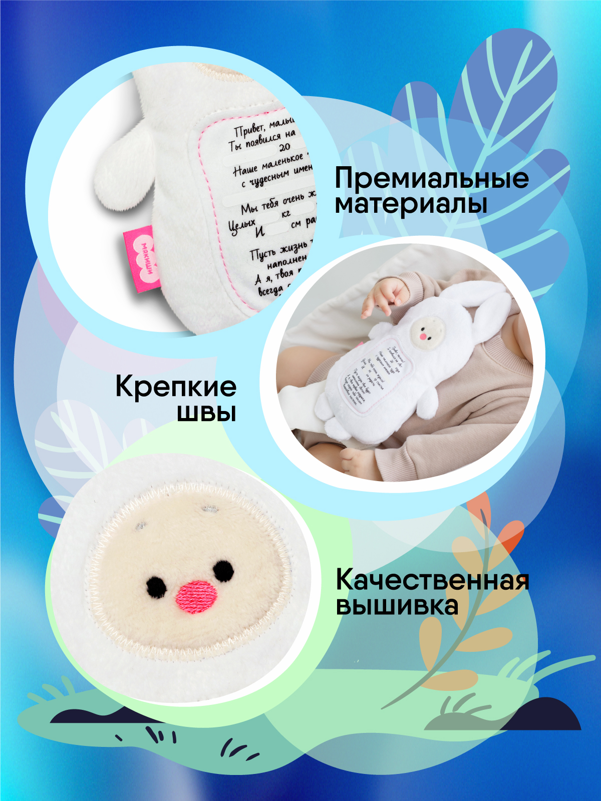 Мягкая игрушка Мякиши грелка с вишнёвыми косточками Зайка с метрикой для новорождённых от коликов подарок - фото 6