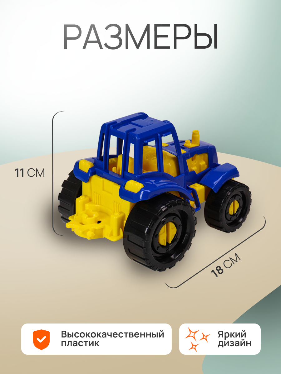 Трактор Рыжий кот - фото 3