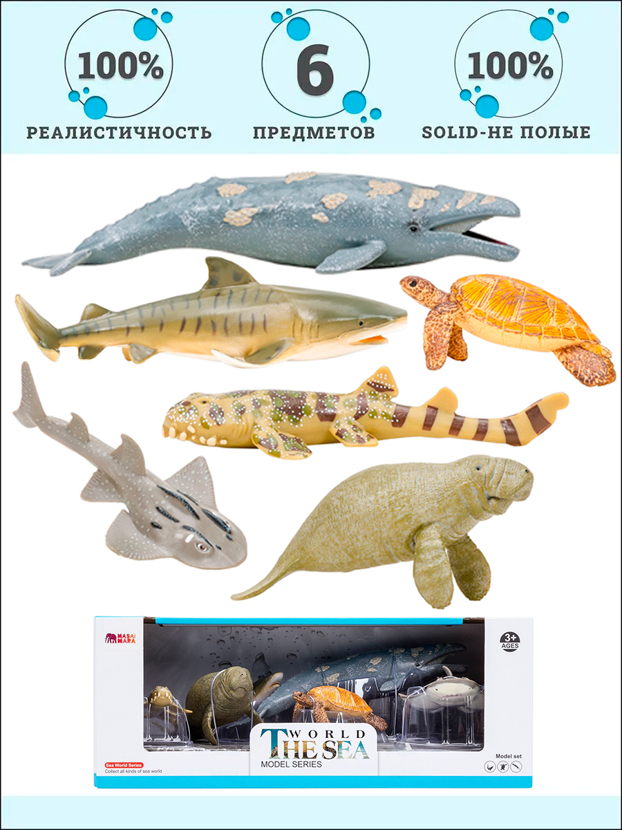 Игровой набор Masai Mara Мир морских животных - фото 13