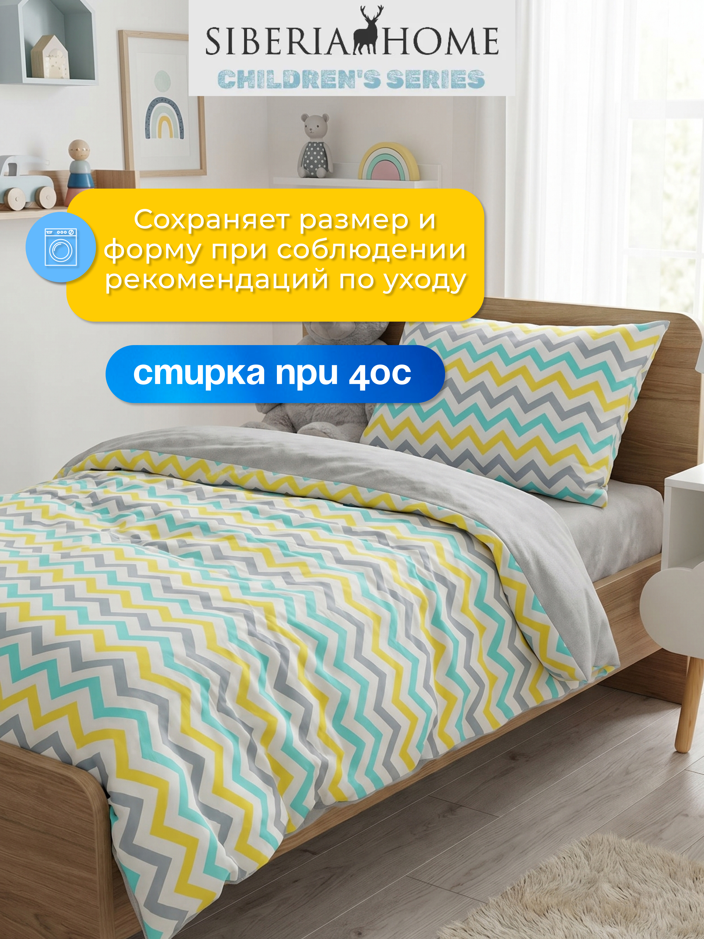 Комплект постельного белья Sofi de Marko Зигзаг полутораспальный 3 предм. - фото 9
