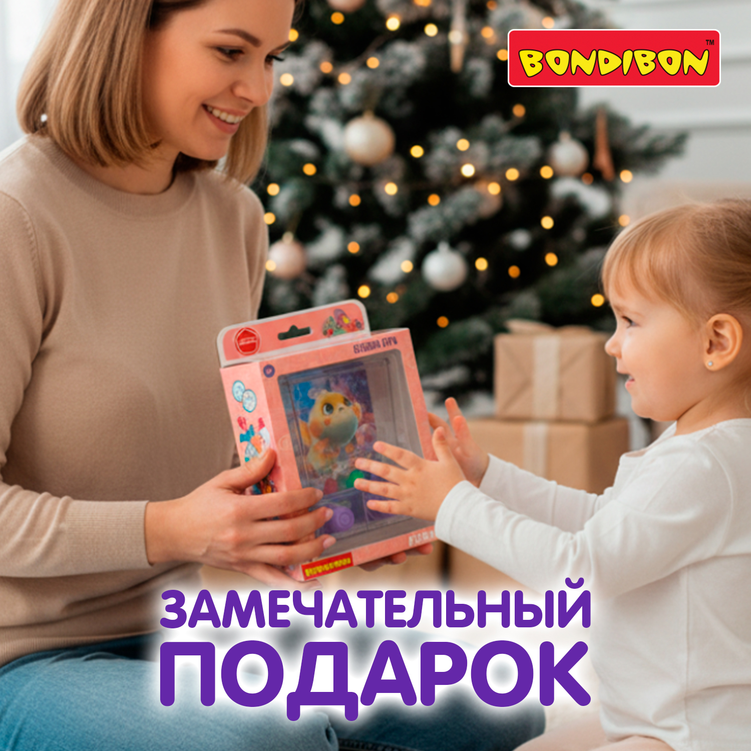 Настольная игра Bondibon Рыбка с кристаллами - фото 6