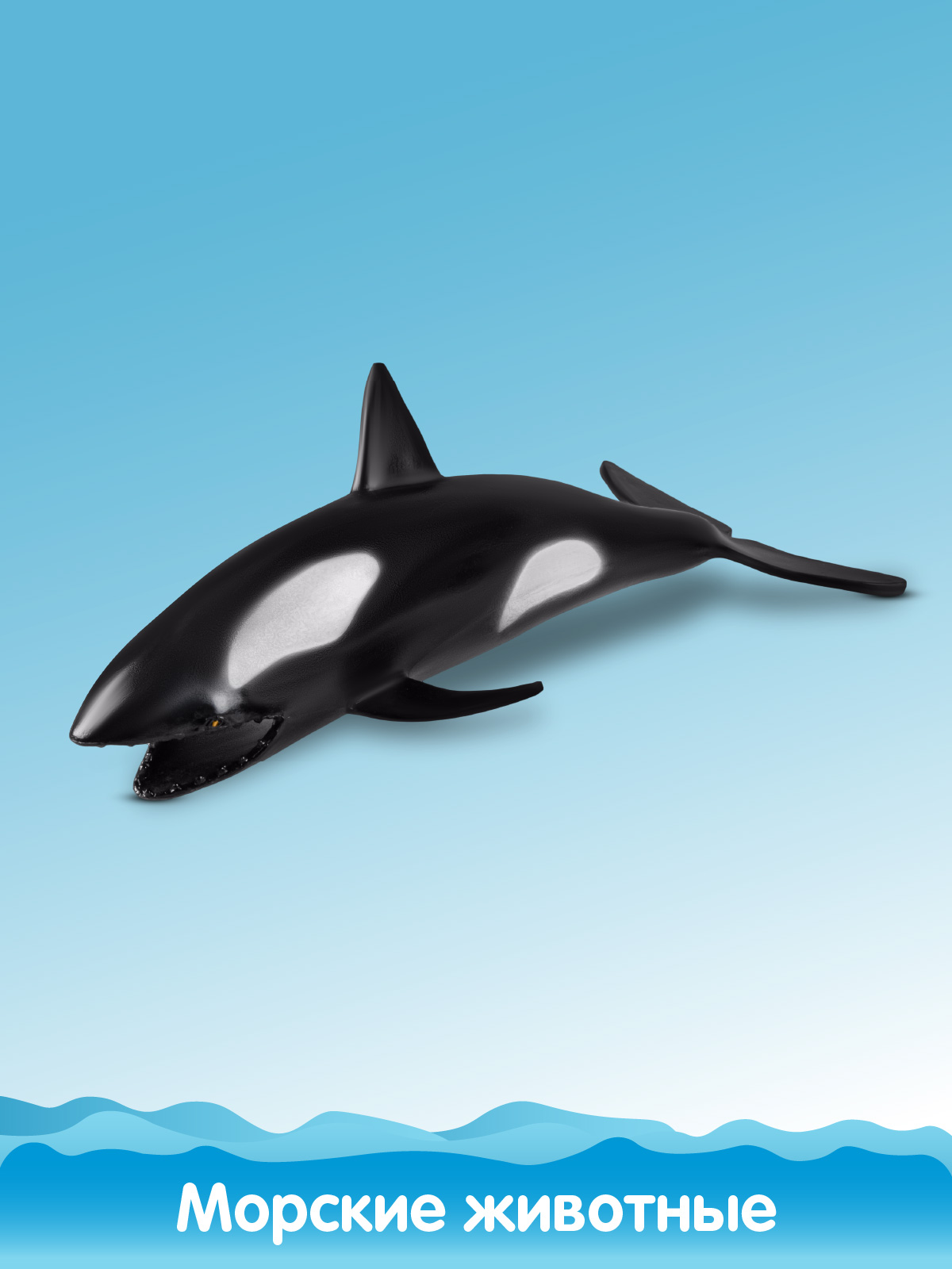 Игровой набор DARWIN Морские обитатели 10шт - фото 10