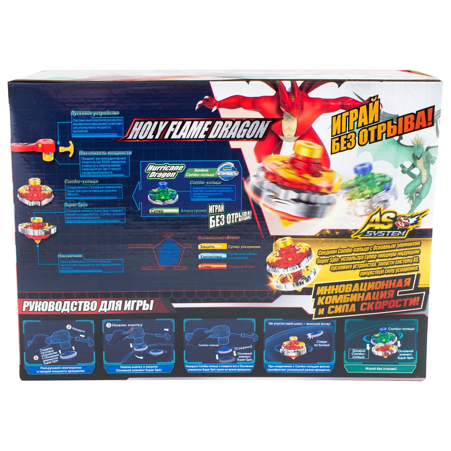 Игровой набор Spin Combo - фото 5