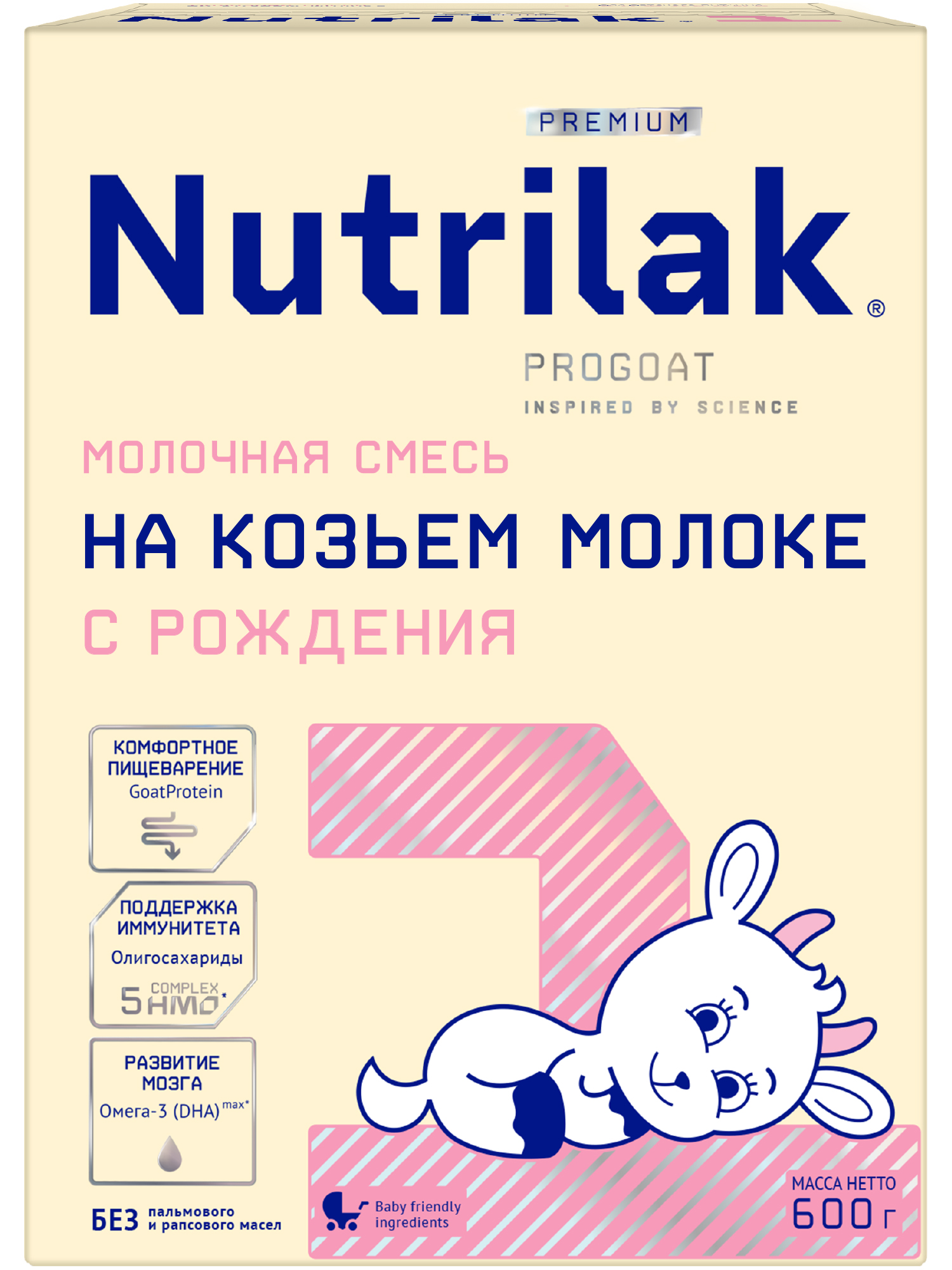 Смесь молочная сухая Нутрилак (Nutrilak) 1 Premium на козьем молоке 600г - фото 1