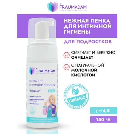 Гель FRAUMADAM 150 мл