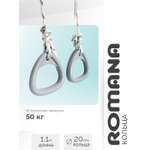 Кольца ROMANA Dop13 гимнастические