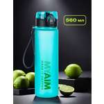 Бутылка MyAim 560 мл