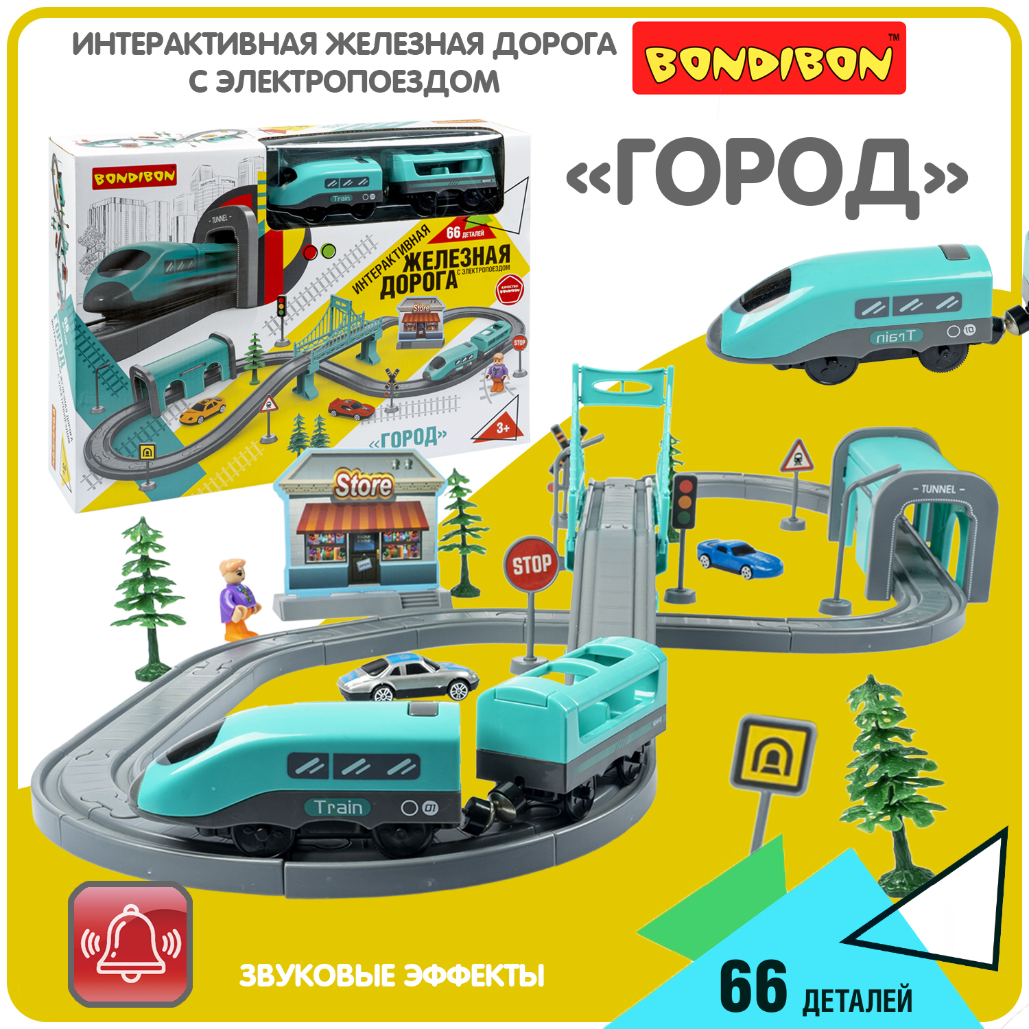 Развивающая железная дорога Bondibon ВВ6076 - фото 1