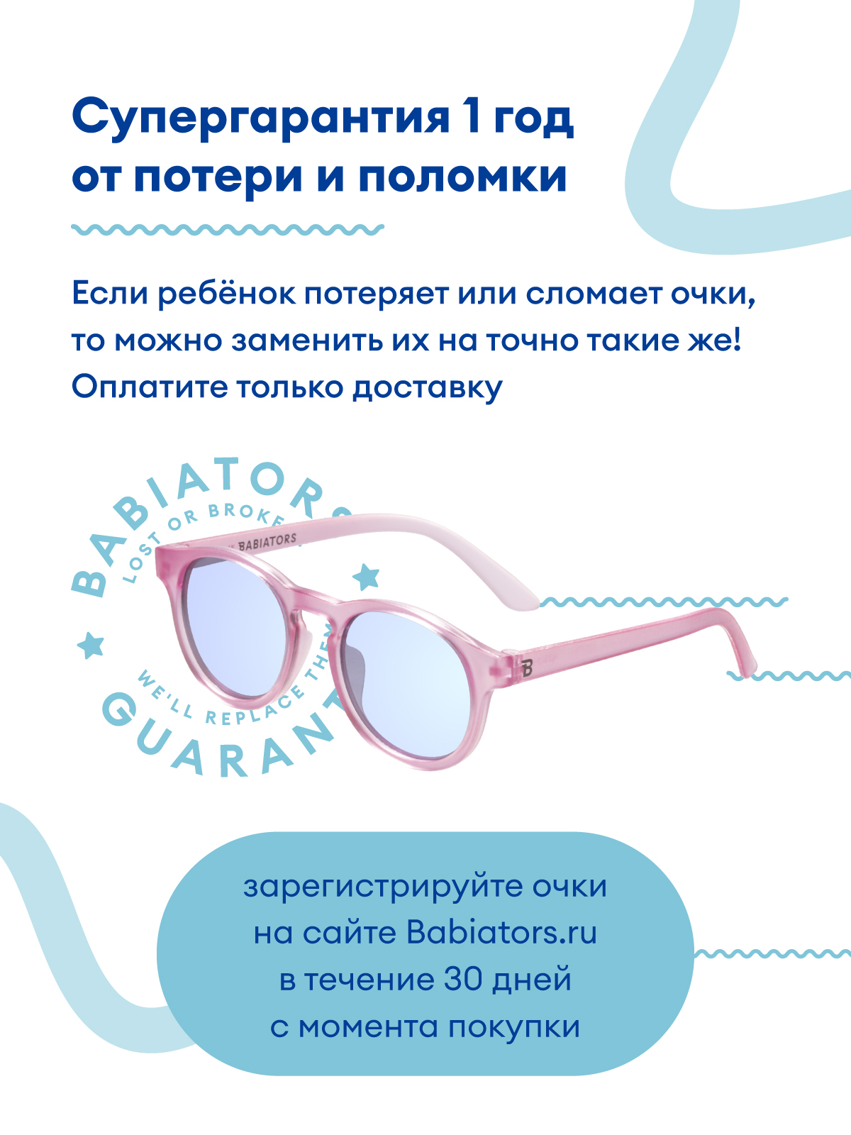 Очки солнцезащитные Babiators O-KEY020-M - фото 3