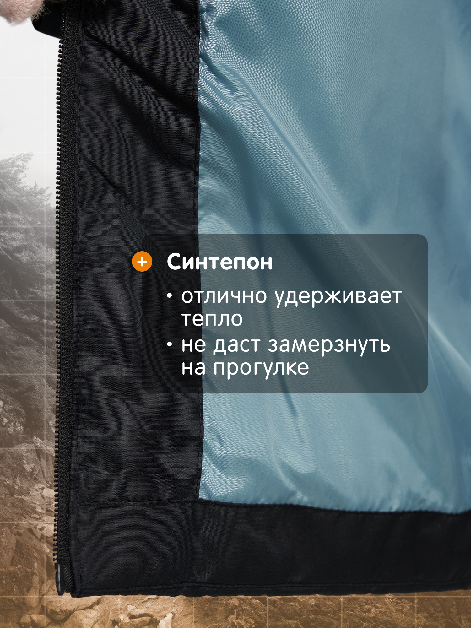 Куртка Outventure 150787OUT-99 - фото 4