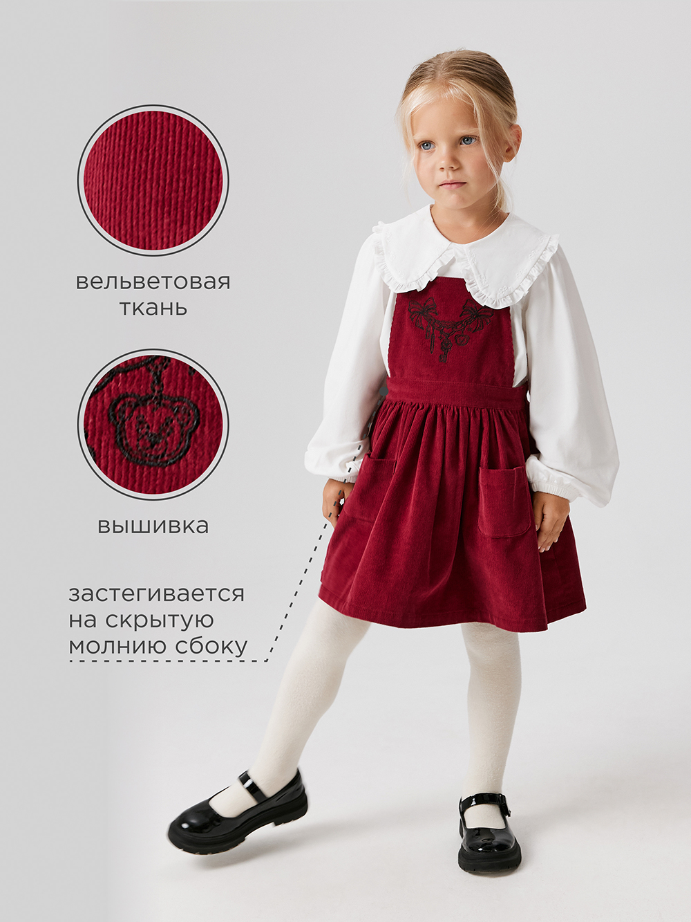 Сарафан Acoola 20220240014_0092590 - фото 3