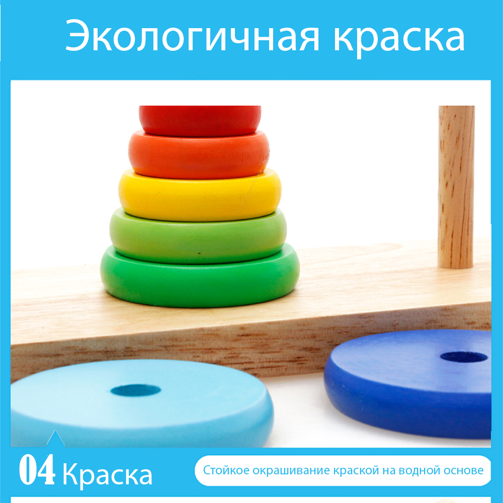 Игрушка LATS пирамидка - фото 5
