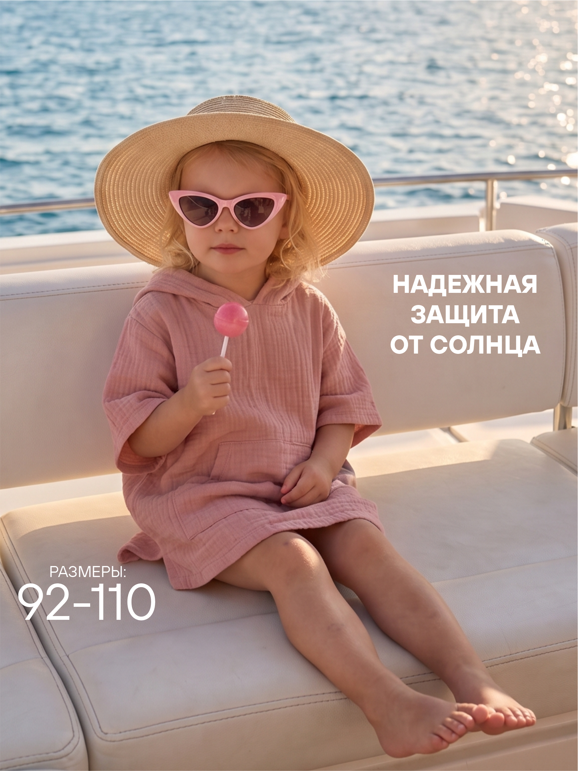 Туника СОННЫЙ ГНОМИК 1005/2 - фото 15