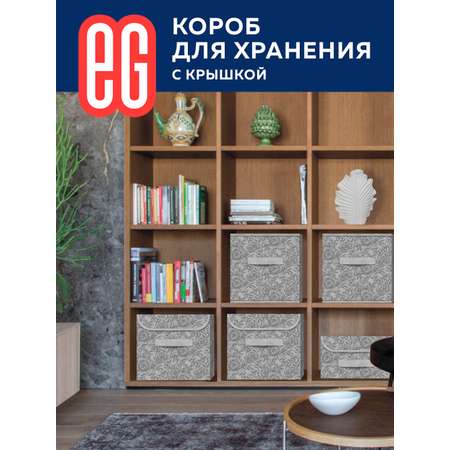 Короб для хранения ЕВРОГАРАНТ серии Grey Flower 30х40х25 см