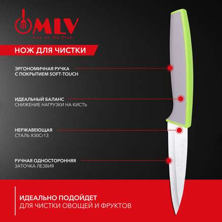 Нож для чистки Moulin Villa Green Apple 8,75 см