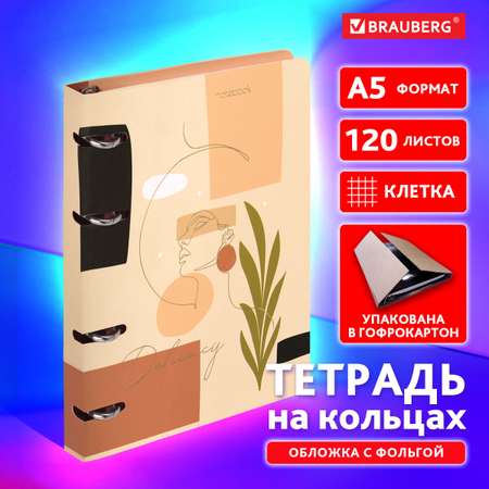 Тетрадь Brauberg клетка