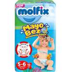 Трусики Molfix 5 10 шт.