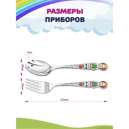 Набор посуды Кольчугинский мельхиор