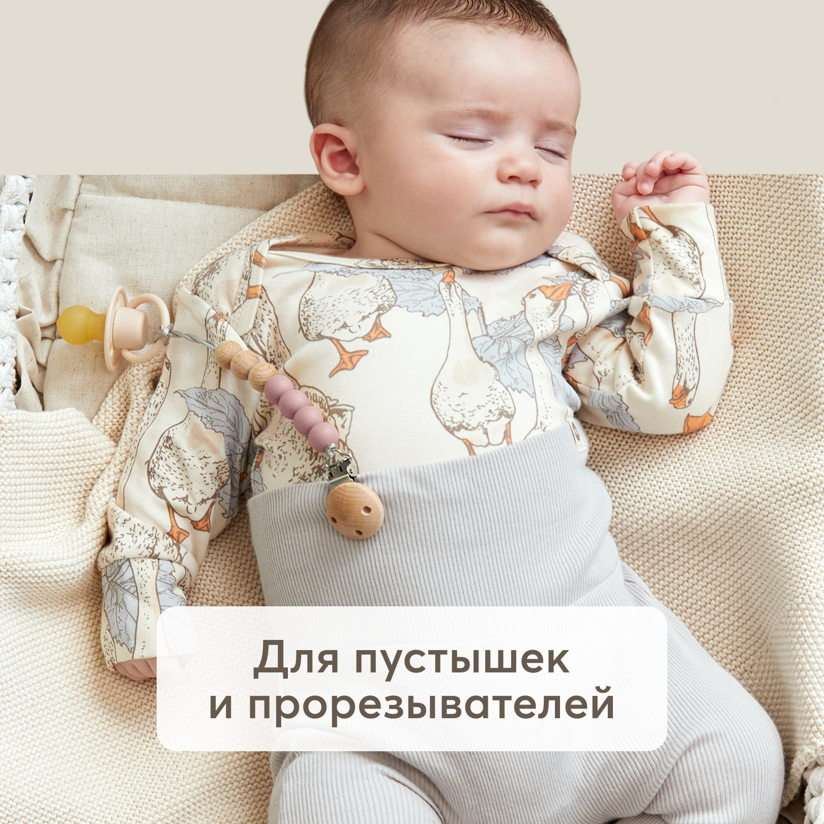 Клипса для пустышки Happy Baby - фото 3