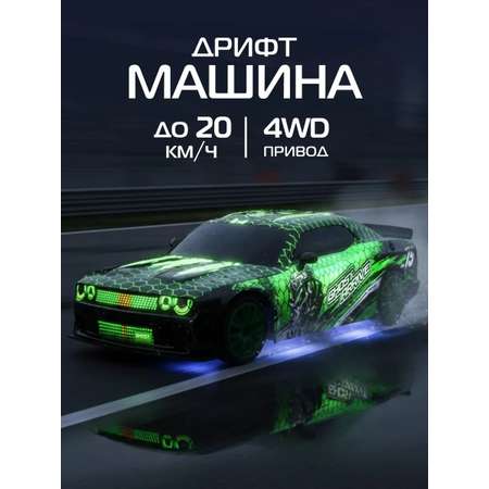 Внедорожник РУ AUTODRIVE 1:24