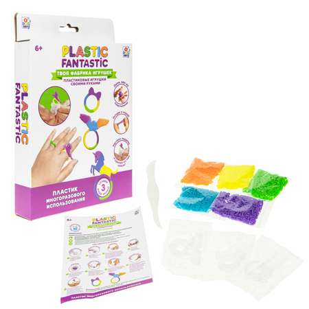 Набор для творчества Plastic Fantastic