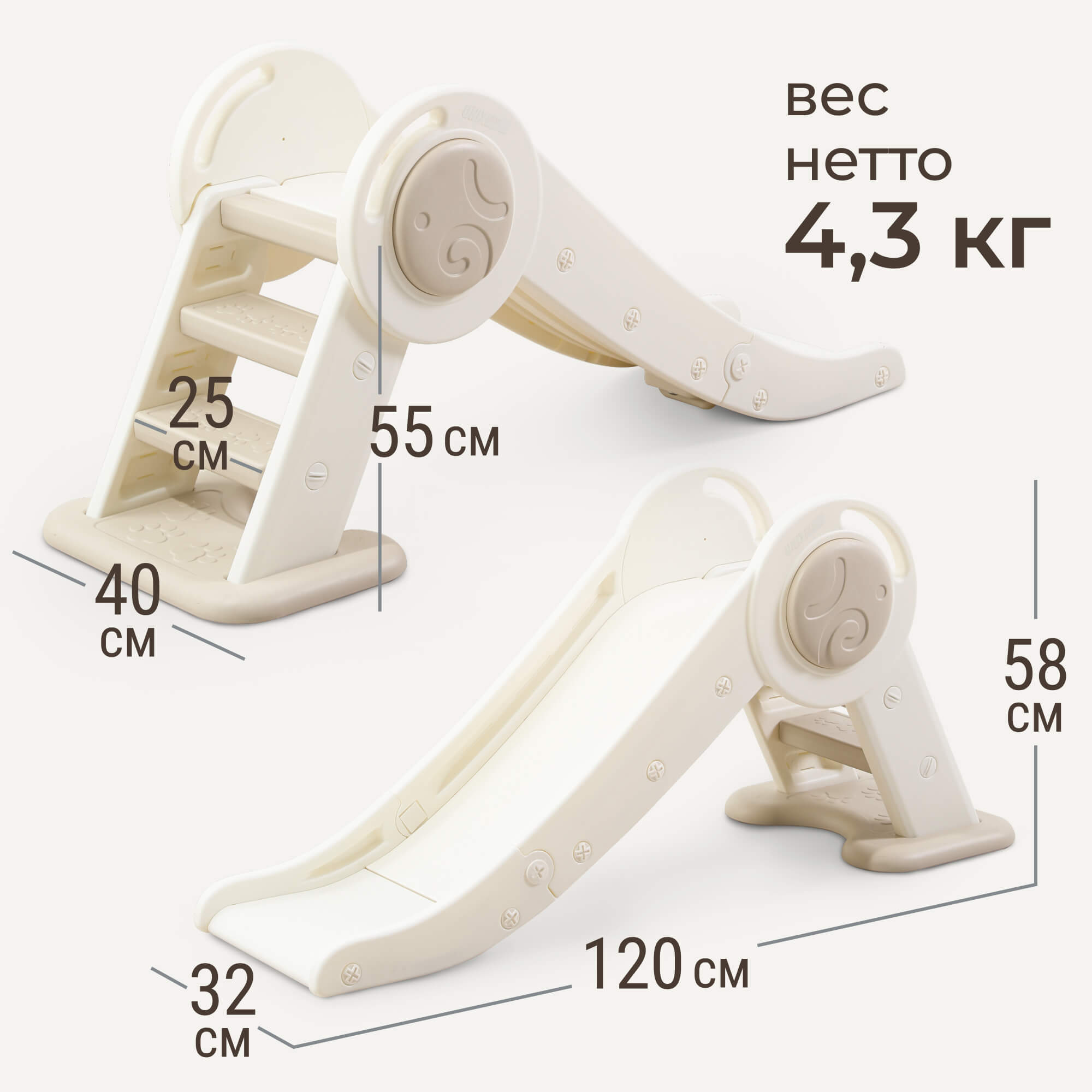Горка UNIX Kids Baby Small - фото 4