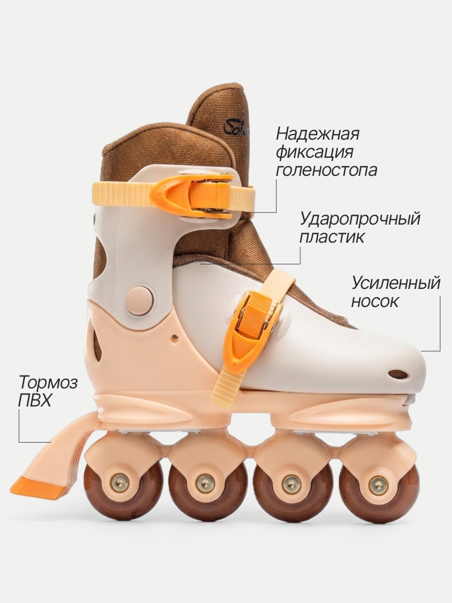 Роликовые коньки Saimaa S 31-34 - фото 4