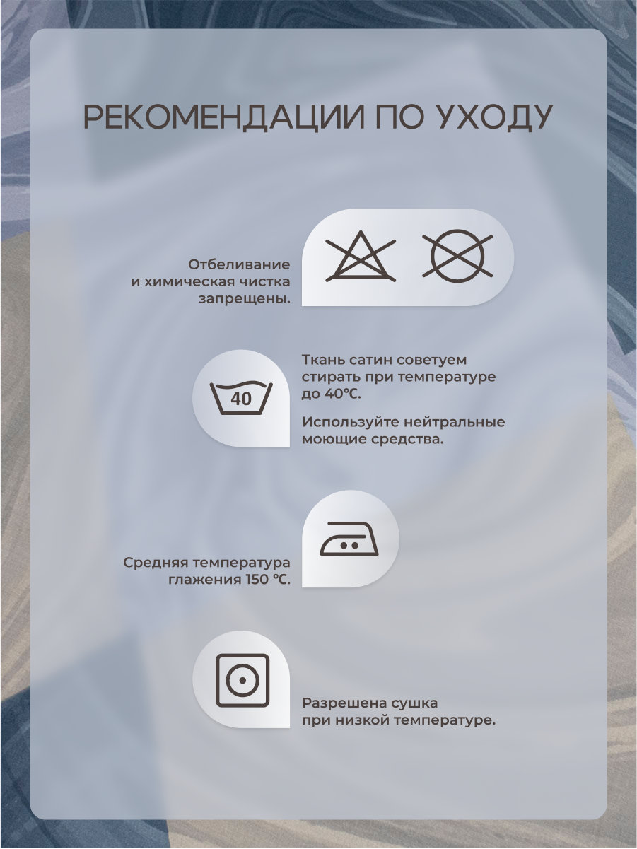Комплект постельного белья для SNOFF Мави сатин семейный 5 предм. - фото 9