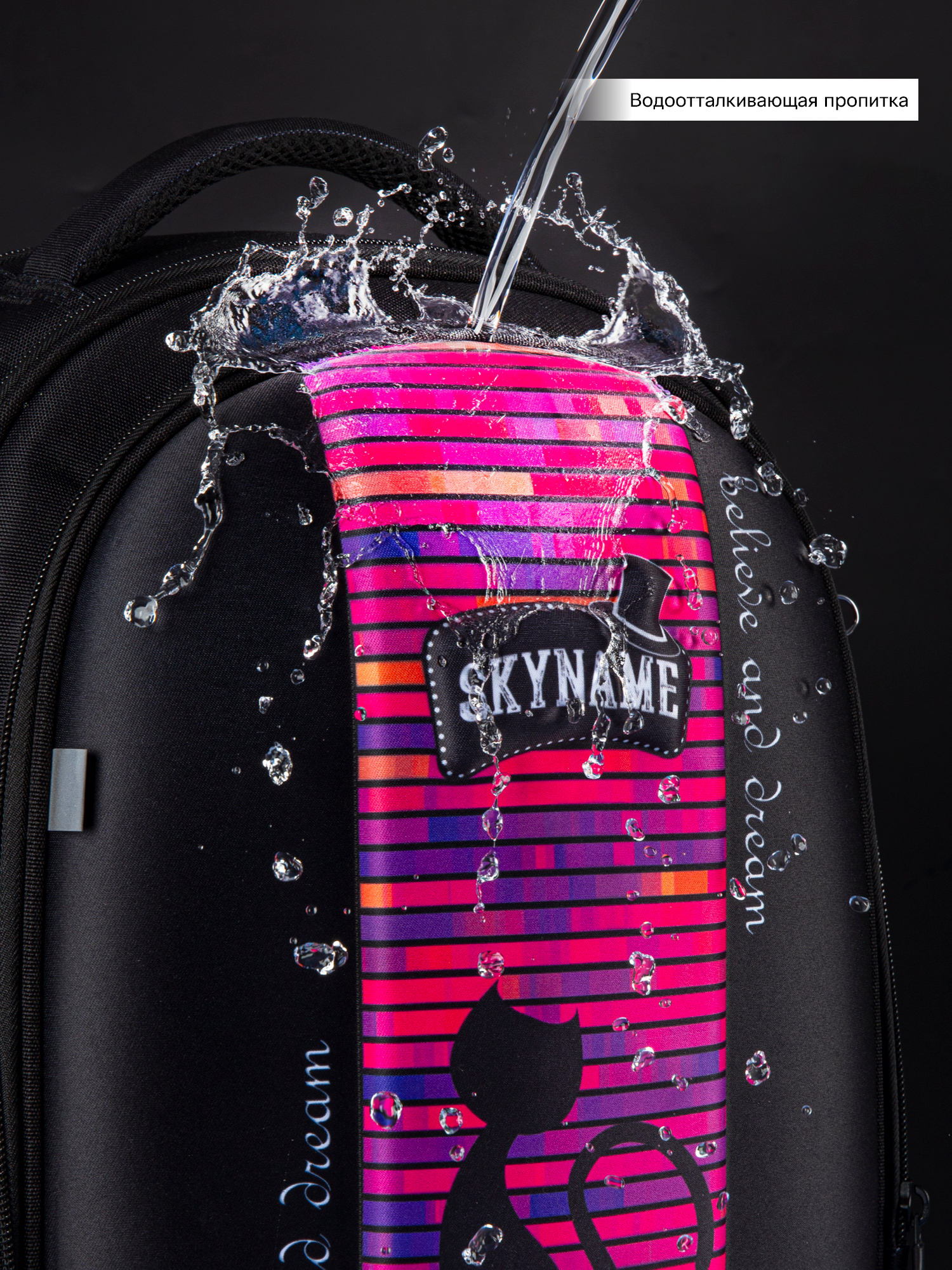 Рюкзак SkyName 16л анатомическая спинка+мешок - фото 19