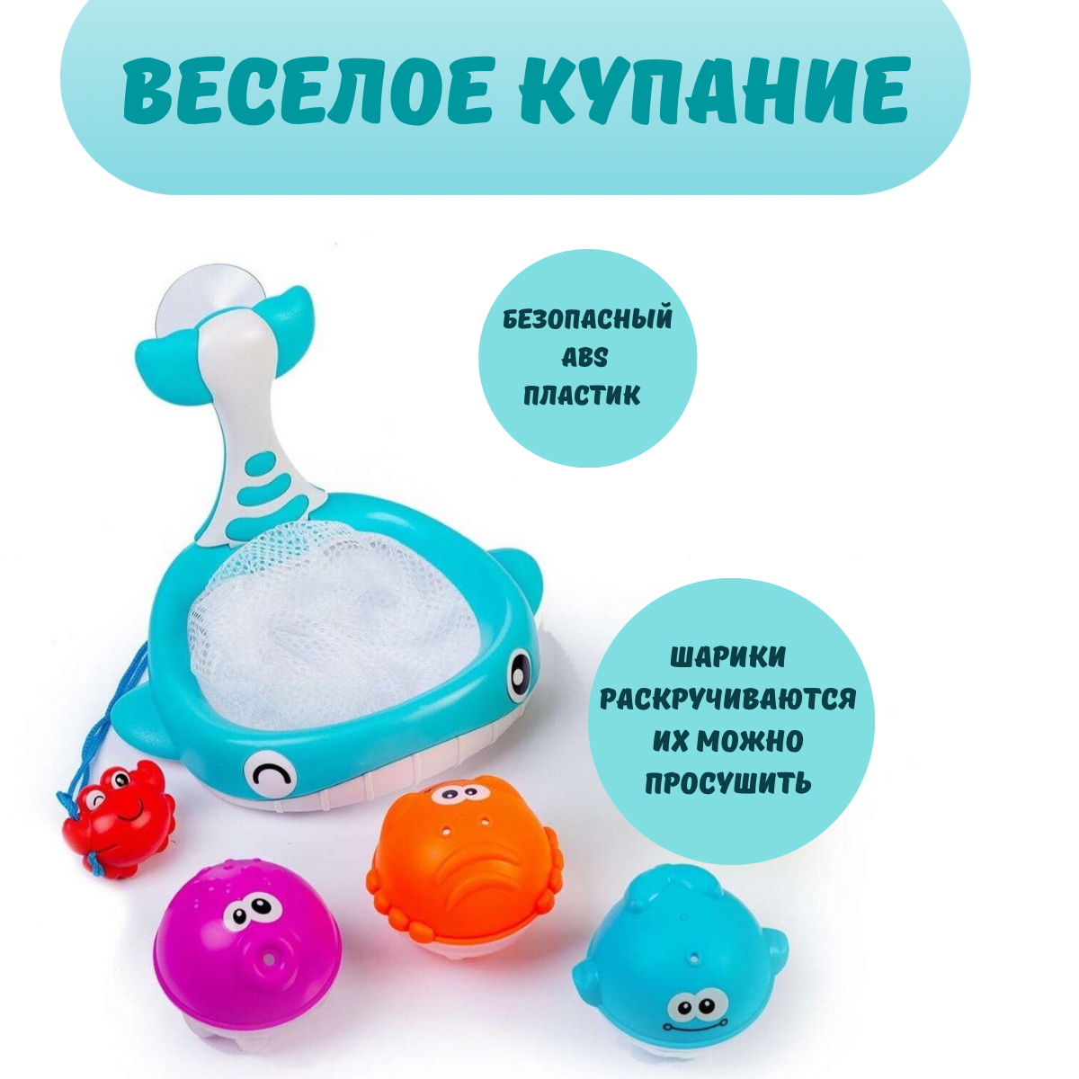 Игрушка BOSSTOYS Баскетбол - фото 2