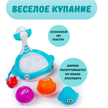 Игрушка BOSSTOYS Баскетбол