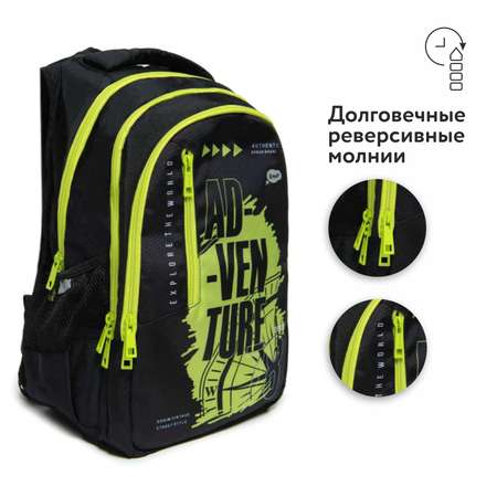 Рюкзак Erhaft Adventure