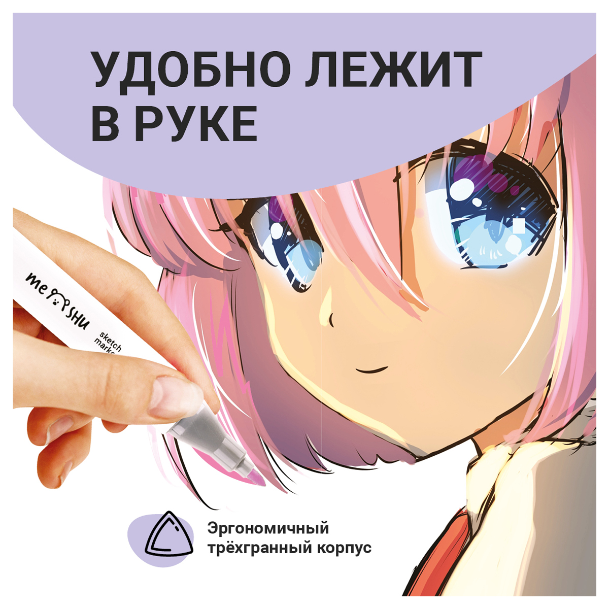 Скетчмаркер Meshu двусторонний 12 цв. - фото 6