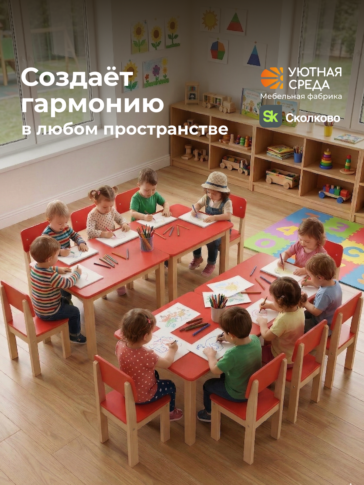 Комплект мебели Уютная среда нераскладной (стол, стул) - фото 25