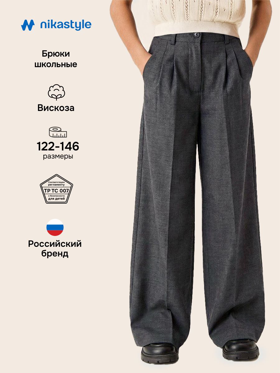 Брюки NIKASTYLE 2ш72226 серый - фото 2