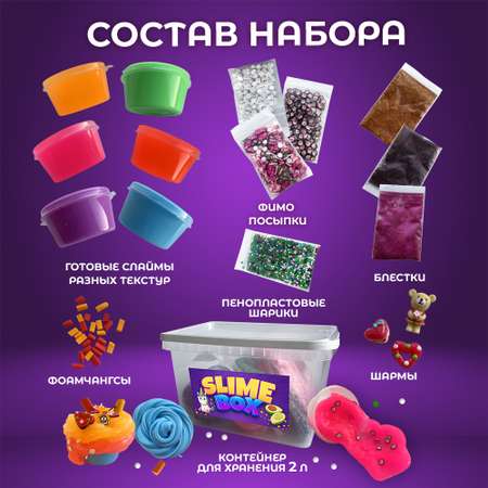 Слайм Glitteromania