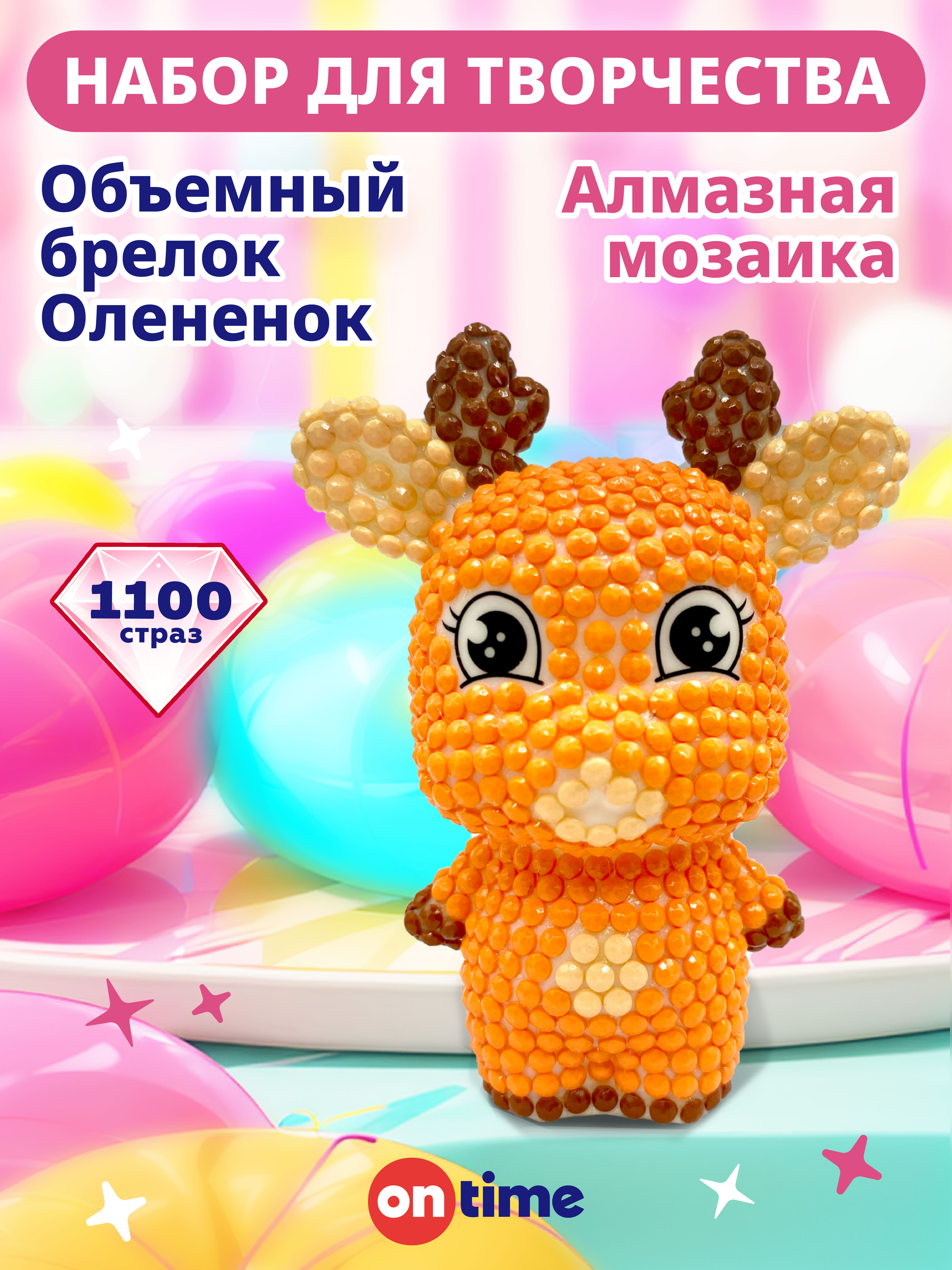 Алмазная мозаика ON TIME Оленёнок - фото 1