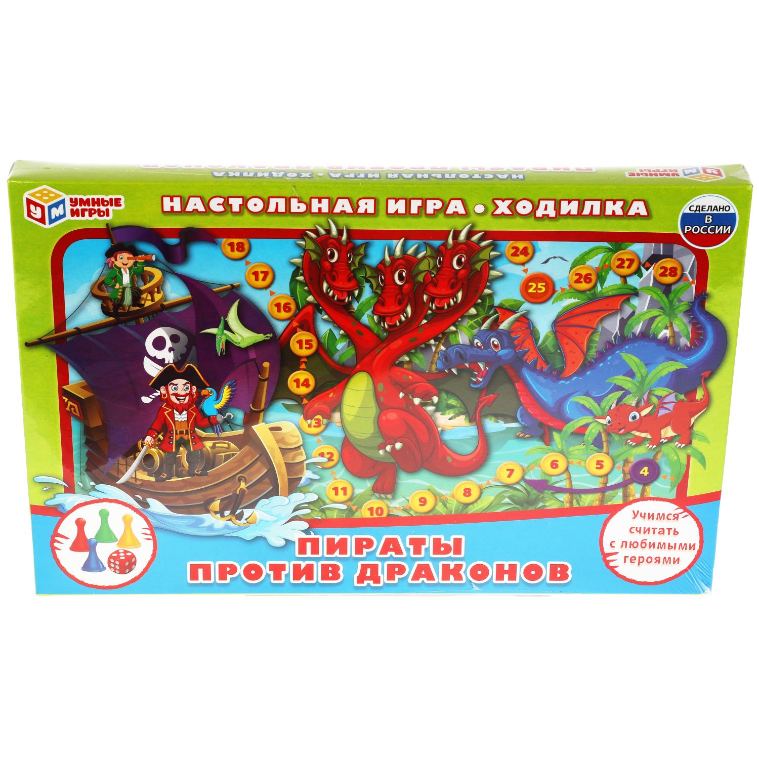 Настольная игра Умные игры Пираты против драконов - фото 5