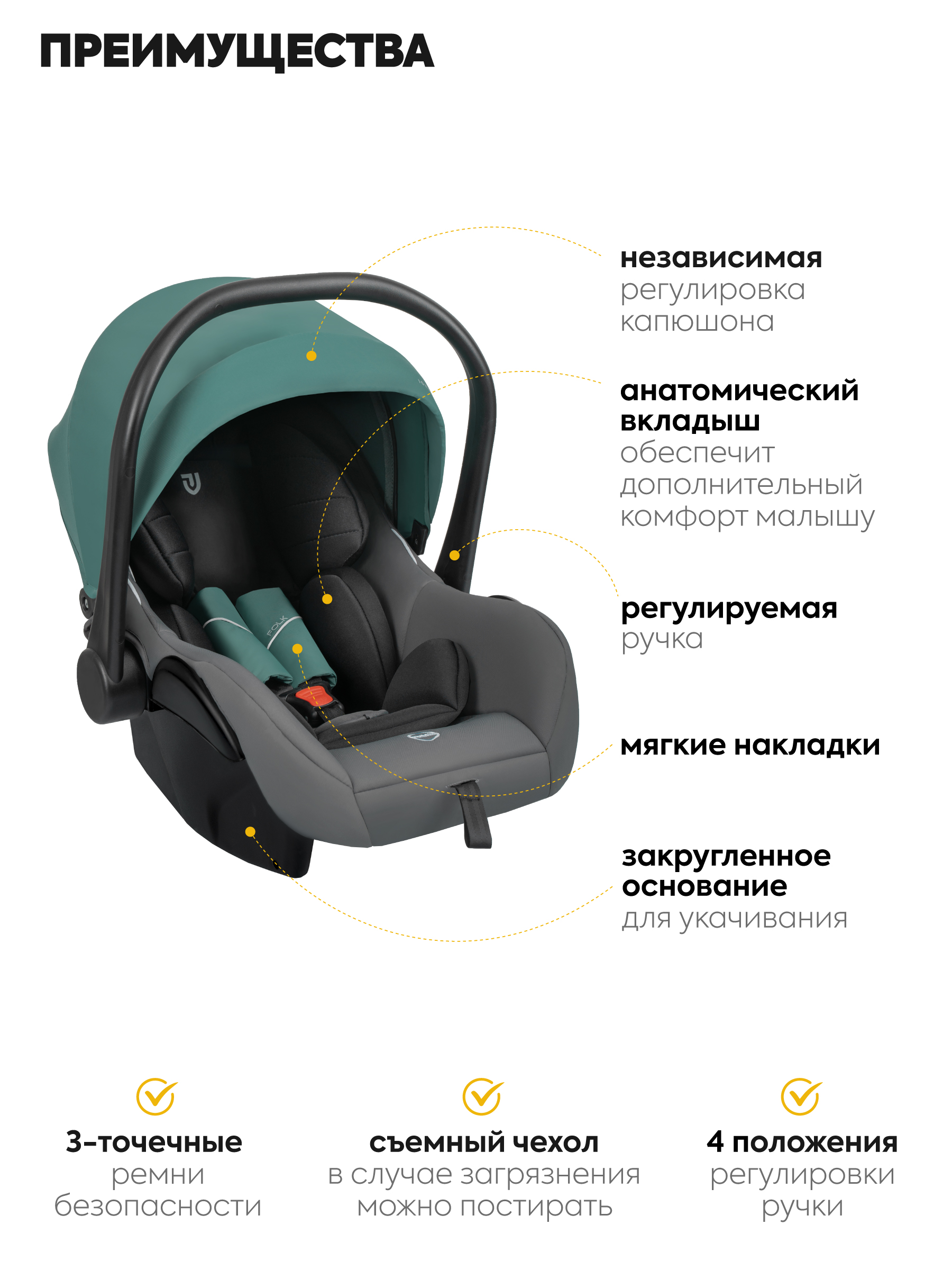 Коляска трансформер JOVOLA Folk 3в1 зеленый - фото 4