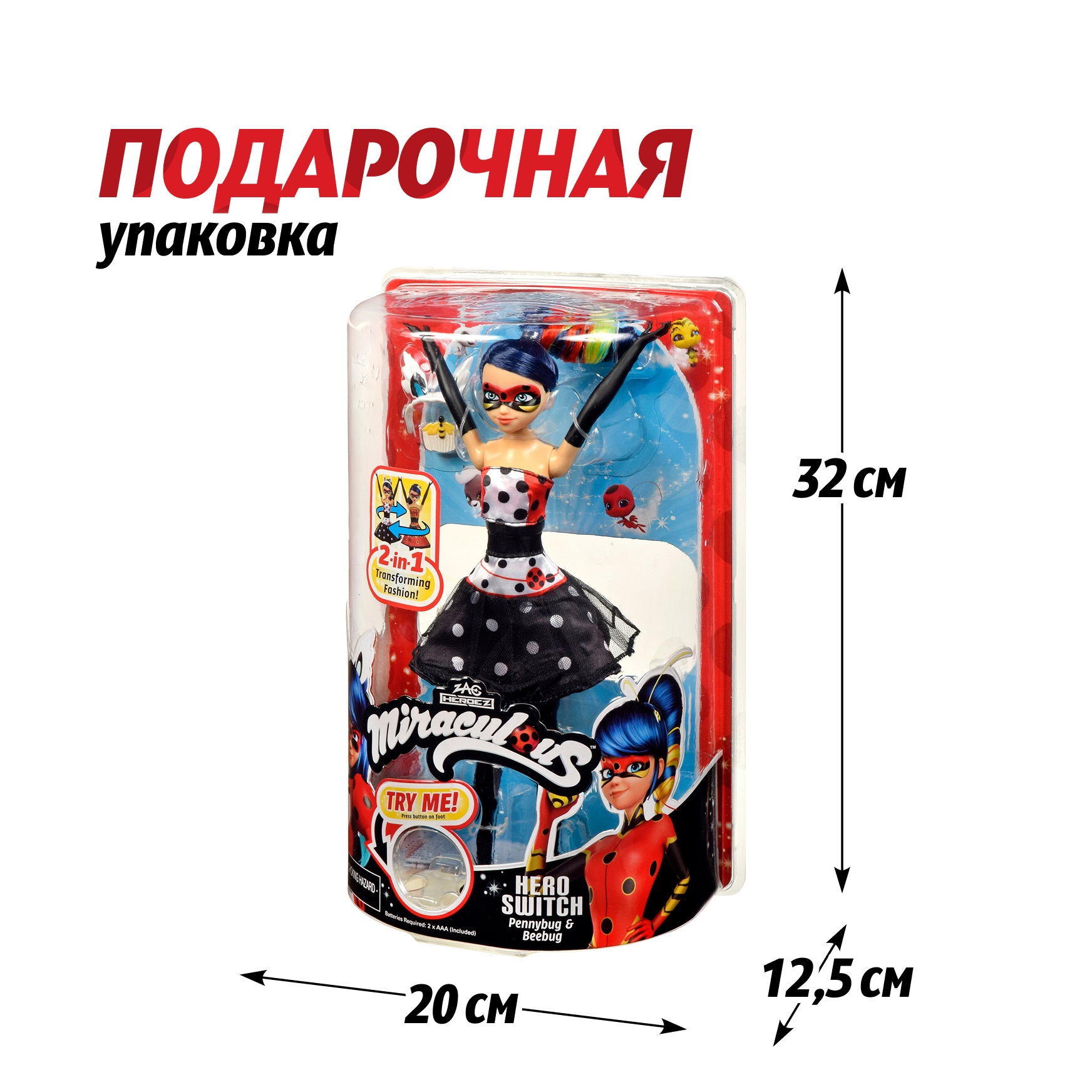 Кукла модельная Леди Баг и Супер Кот Леди Баг крутящемся платье NEW высота 27 см 50417 - фото 5