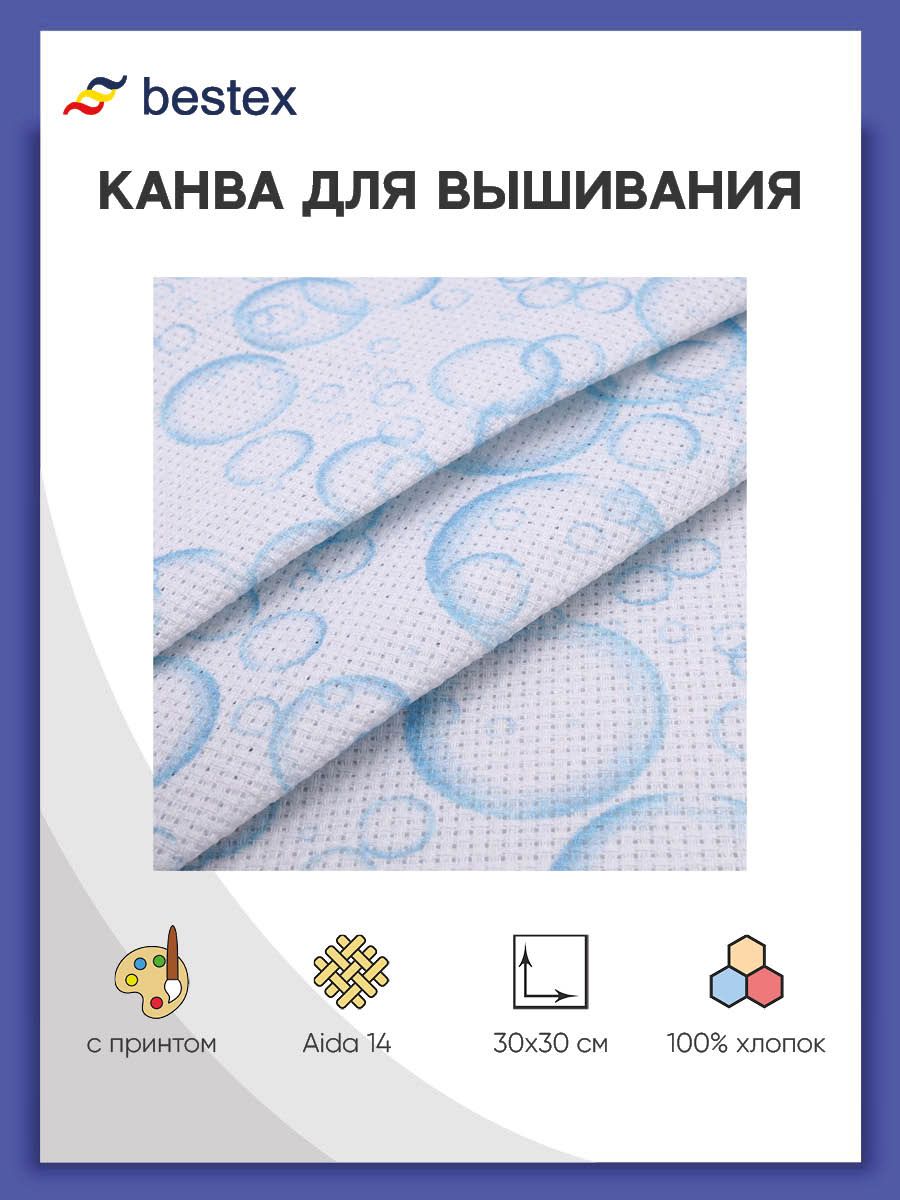Набор для творчества Bestex вышивание - фото 1