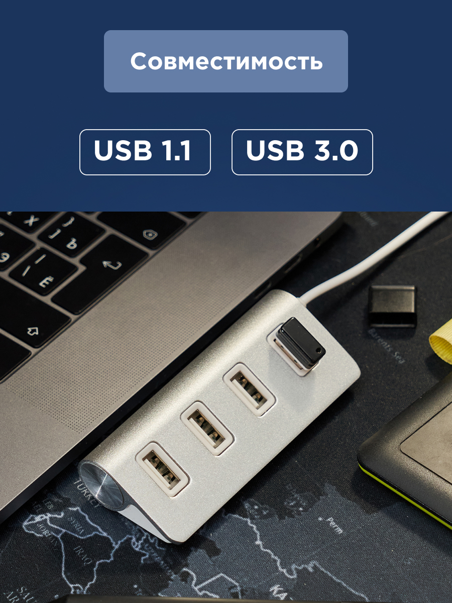 Разветвитель REXANT USB 2.0 на 4 порта серебристый - фото 2
